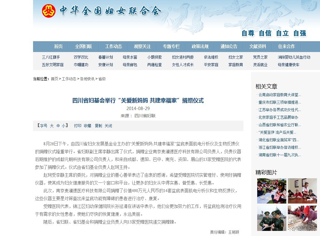 九游会J9·(AG中国)官方网站-真人游戏第一品牌2.png