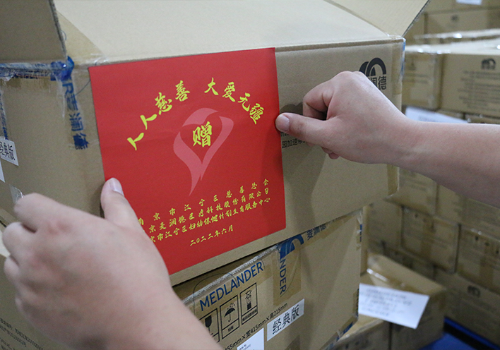 九游会J9·(AG中国)官方网站-真人游戏第一品牌援疆3.png