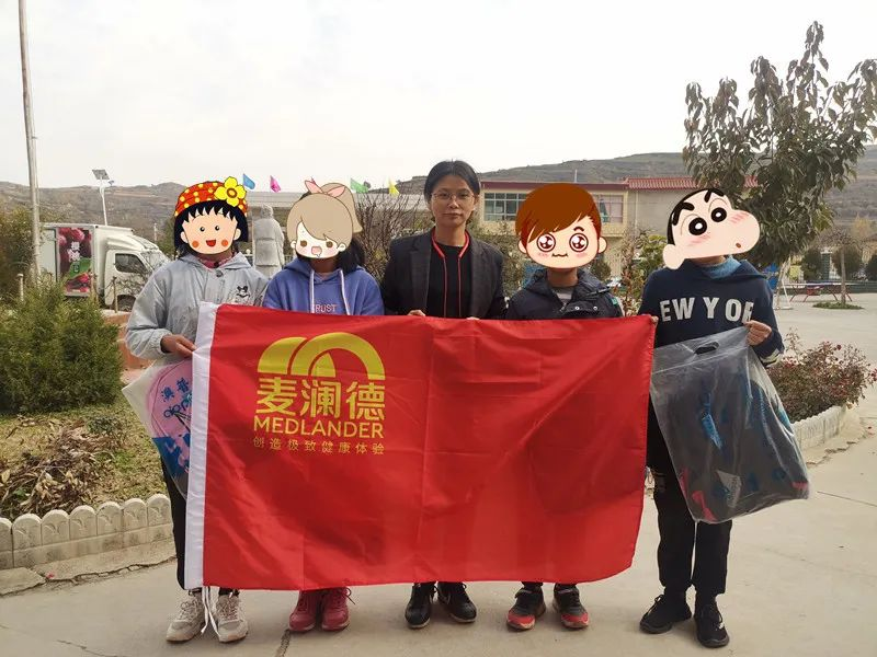 九游会J9·(AG中国)官方网站-真人游戏第一品牌爱心助学6.png