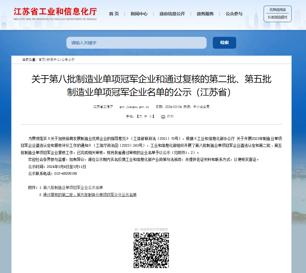 九游会J9·(AG中国)官方网站-真人游戏第一品牌1.png