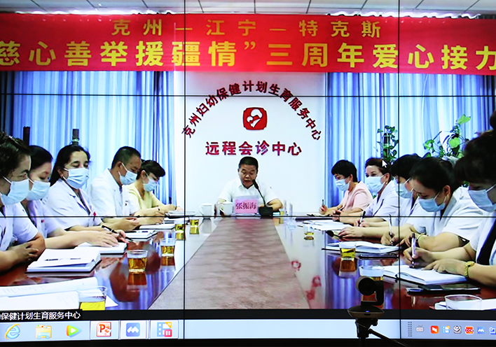 九游会J9·(AG中国)官方网站-真人游戏第一品牌援疆1.png