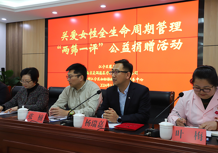 九游会J9·(AG中国)官方网站-真人游戏第一品牌社会公益3.jpg