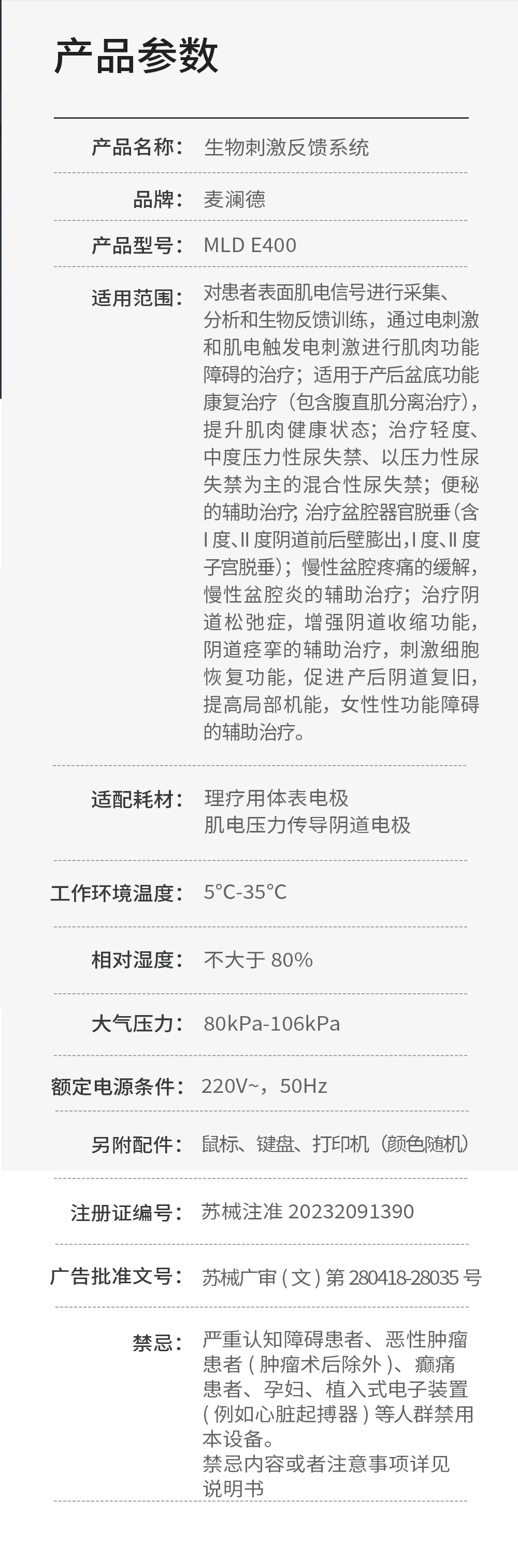 九游会J9·(AG中国)官方网站-真人游戏第一品牌-多模态-副本_01_11.jpg