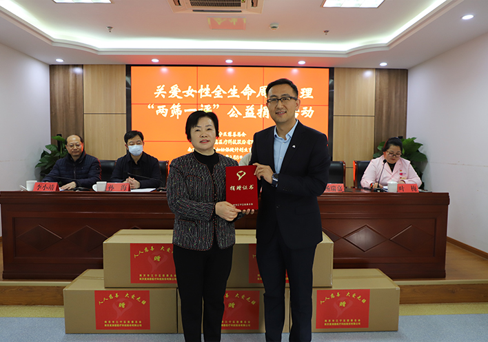 九游会J9·(AG中国)官方网站-真人游戏第一品牌社会公益2.jpg