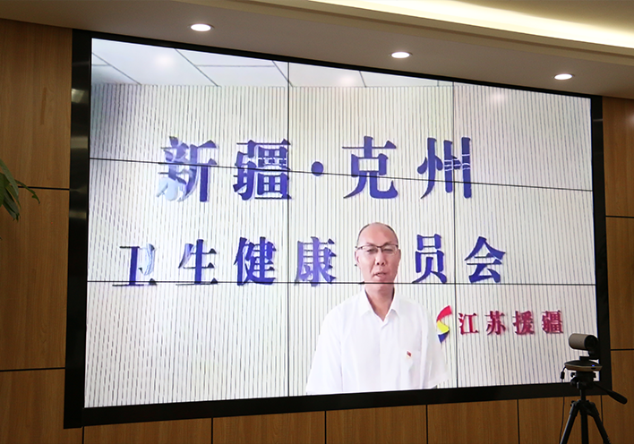 九游会J9·(AG中国)官方网站-真人游戏第一品牌援疆2.png