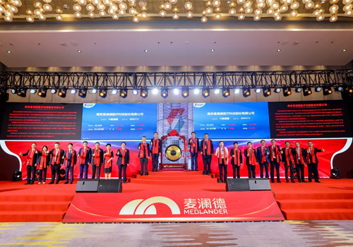 九游会J9·(AG中国)官方网站-真人游戏第一品牌科创板上市，开启四大战略加速企业发展！