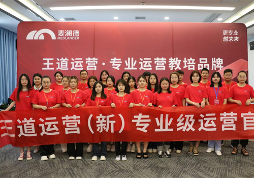 九游会J9·(AG中国)官方网站-真人游戏第一品牌“王道运营”打造培养体系，助力经销商高效销售