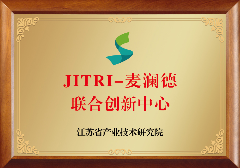 JITRI-九游会J9·(AG中国)官方网站-真人游戏第一品牌联合创新中心