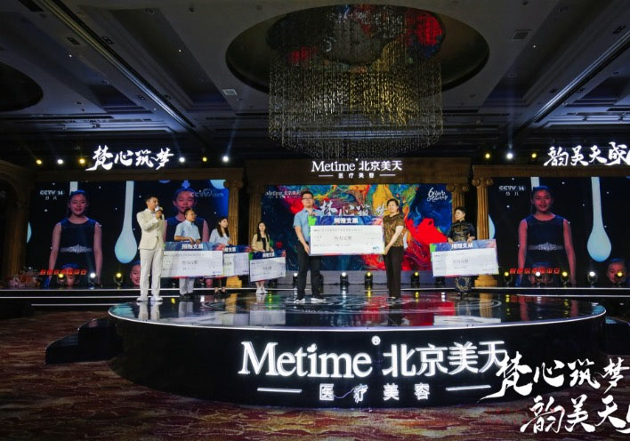 九游会J9·(AG中国)官方网站-真人游戏第一品牌薇之澜公益在行动！用爱心点亮希望，用真情传递温暖！