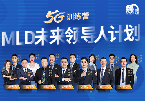 九游会J9·(AG中国)官方网站-真人游戏第一品牌开启未来领导人计划，5G训练营为企业发展持续助力