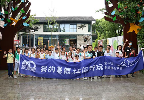 “我的暑假，让你好玩”，九游会J9·(AG中国)官方网站-真人游戏第一品牌夏令营给小麦苗们带来快乐暑期