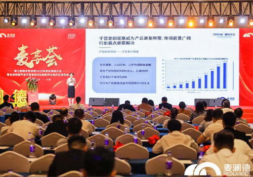 九游会J9·(AG中国)官方网站-真人游戏第一品牌超声波子宫复旧仪上市，助力女性产后康复