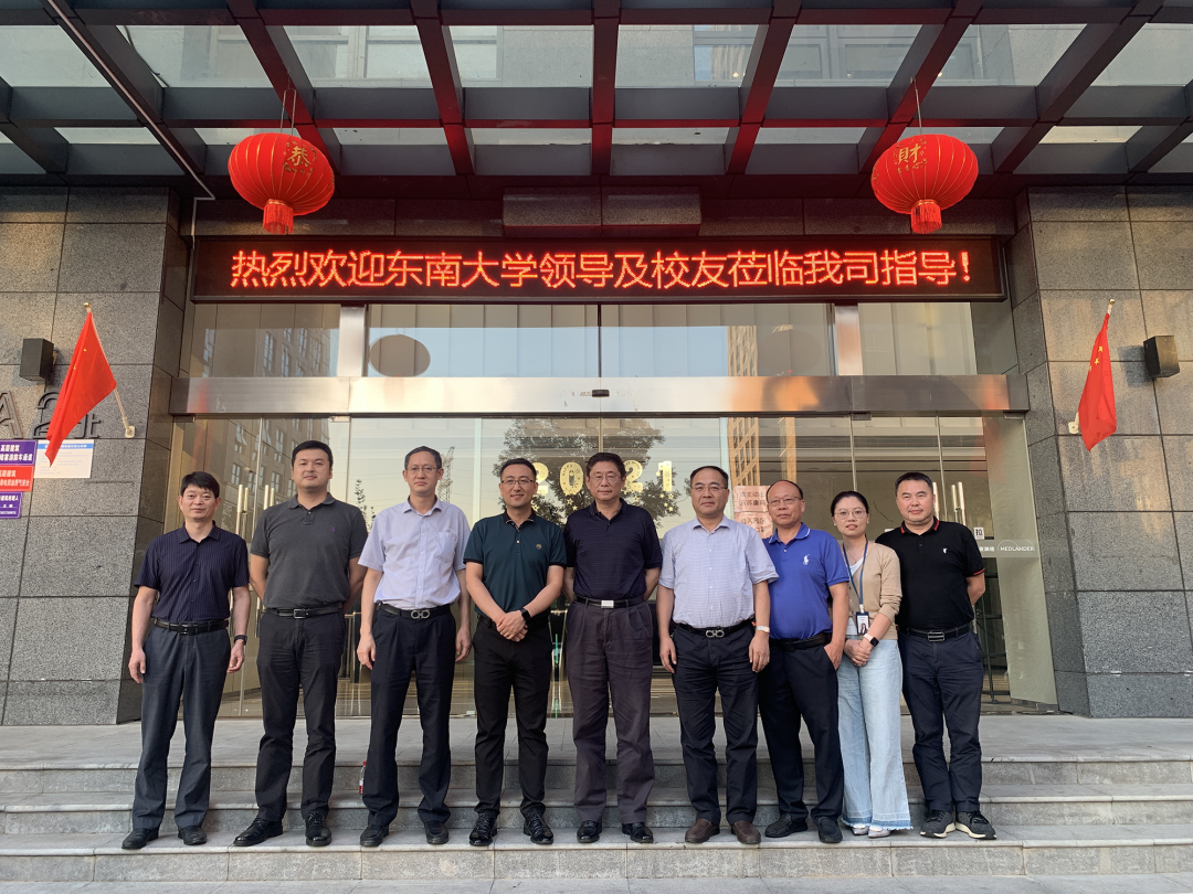校友企业行 | 获黄大卫副校长点赞 九游会J9·(AG中国)官方网站-真人游戏第一品牌有点牛